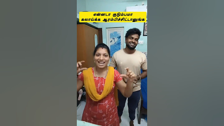கட்டிங், கள்ளச்சாராயம், 10 லட்சம் ரூபாய் பணம் வேர என்ன வேண்டும் #kallakurichi #kallasarayam #couple