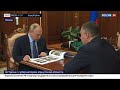 IrkutskMedia – отрезок видео со встречи президента Владимира Путина с губернатором Игорем Кобзевым