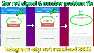 2nr app number \& rde signal problem fixed 2022 | Telegram otp not received problem solve?