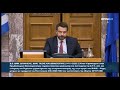 Ο ΣΗΠΕ στη συζήτηση του Ν/Σ για την ΕΡΤ και τα ΜΜΕ στη Βουλή