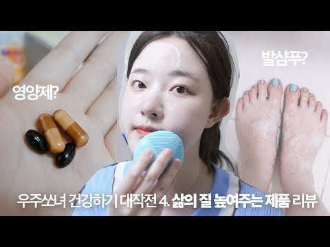 healthy-life-challenge!-4.-some-products