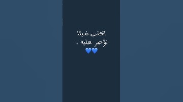 آيات من القران الكريم #آيات #راحة_نفسية #quran #القرآن_الكريم