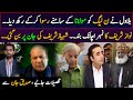Bilawal Bhutto disappoint PMLN in front of Molana Fazal ur Rehman || Details by Siddique Jaan