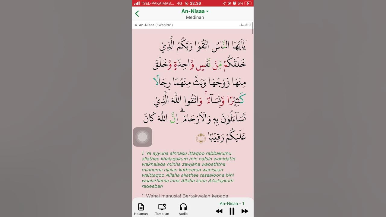 QS AN NISA Ayat 1 [Audio by SAAD AL GHAMDI] #shorts #saadalghamidi #annisa