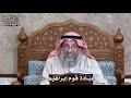 898 - عبادة  قوم إبراهيم عليه السلام - عثمان الخميس