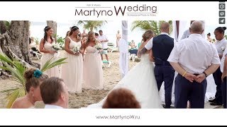 Wedding teaser video from the Dominican Republic Видео свадьбы в Доминикане Wedding teaser video from the Dominican Republic Видео свадьбы в Доминикане