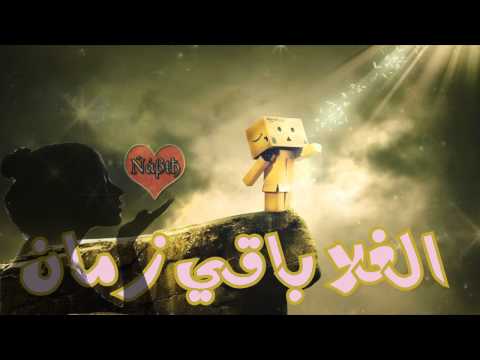 يمه يانبع الحنان رووووعه