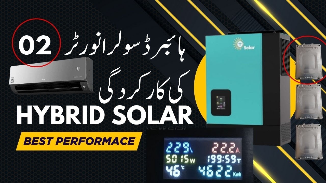 Hybrid solar inverter best performance settings | solar hybrid inverter wale Ki Maze Maze