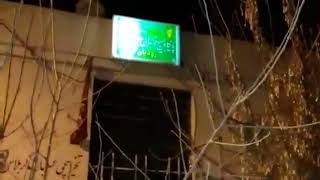 حرق مقرا للحشد الشعبي  في مدينة شاهرود 15يناير 2018