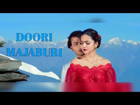 DOORI MAJBURI   CDVIJAY ADHIKARIPRABISHA ADHIKARI  MUSIC SONG