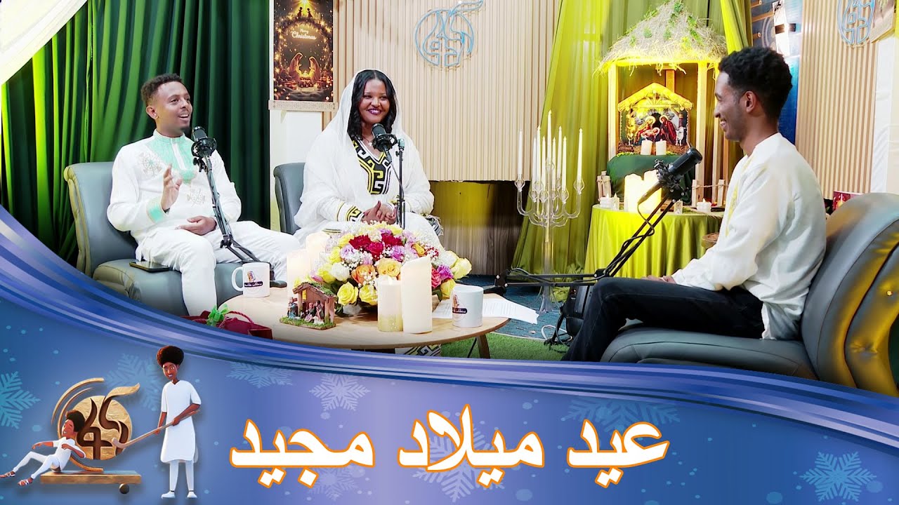 برنامج خاص بمناسبة عيد الميلاد المجيد | فانا عربي - YouTube