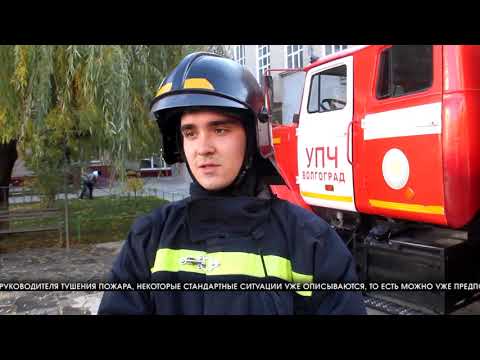 В Волгограде ликвидировали
