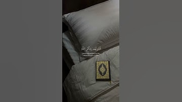 تلاوه ماتيسر من آيات سوره الانفال بصوت القارئ #عبدالرحمن_مسعد #قران_كريم #اكسبلور #راحة_نفسية #لايك
