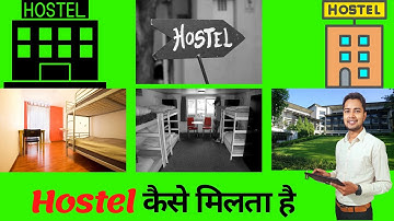 How to get a hostel? Hostel Kaise Milta Hai. Polytechnic College Hostel Process by Er Ashok Sir