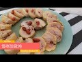 慢煮醉雞卷 | Sous Vide Drunken Chicken Rolls