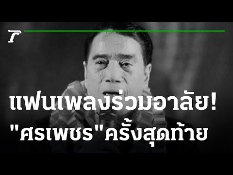 ผลสลากกินแบ่งรัฐบาล วันที่ 1 พย. 2567