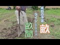 【農具の使い方】7月12日:剣先スコップの使い方と土壌構造の話