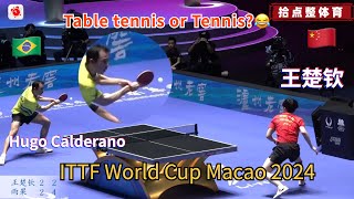 【ITTF World Cup Macao 2024】WANG CHUQIN VS Hugo Calderano