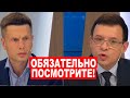 ❗️ГОНЧАРЕНКО ВЫБИЛ ИЗ МУРАЕВА ШОКИРУЮЩЕЕ ПРИЗНАНИЕ ПРО ПУТИНА В ПРЯМОМ ЭФИРЕ