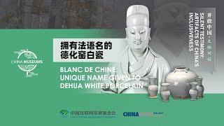 Blanc de Chine: Unique name given to Dehua white porcelain