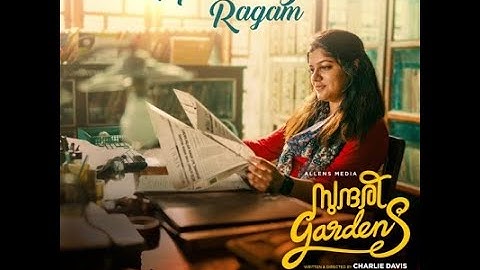 Madhura Jeeva Ragam Lyrical Video| Sundari Gardens| Aparna Balamurali, Neeraj Madhav |Alphons Joseph