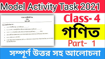 class 4 model activity task math part 1 || model activity task class 4 math part 1 2021 full solve