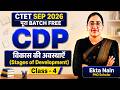 CTET SEP 2026 | CDP CLASS -4 | विकास की अवस्थाएं Stages of Development | by EN LEARNERS