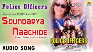 Police Officers - Soundarya Naachide Audio Song Madan Patel Thriller Manju Charan Raj Priya