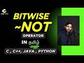 Bitwise NOT Operator in Tamil / Bitwise not operator explained / Code View Tamil