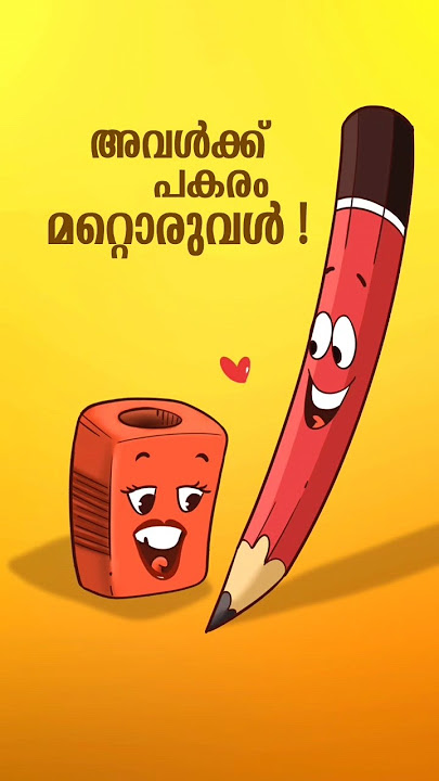 PENCIL & ERASER -PART 2 #freehanddrawing #sanishdivakaran #ytshorts