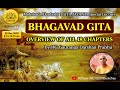 Bhagvad gita complete overview by hg gauranga darshan prabhu