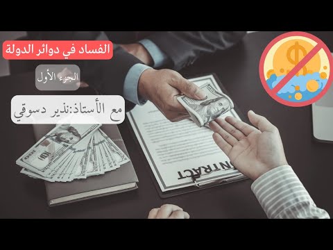 قصيدة كم في الدهر من عبر الشاعر محمد الفراتي الفكرة العامة والعاطفة والشواهد الشعرية 