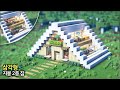  tutoriel minecraft   maison  2 tages avec toit triangulaire 