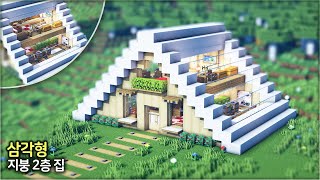 ⛏️ Minecraft Tutorial :: 🏡 Triangle Roof 2-Floor House 🌻
