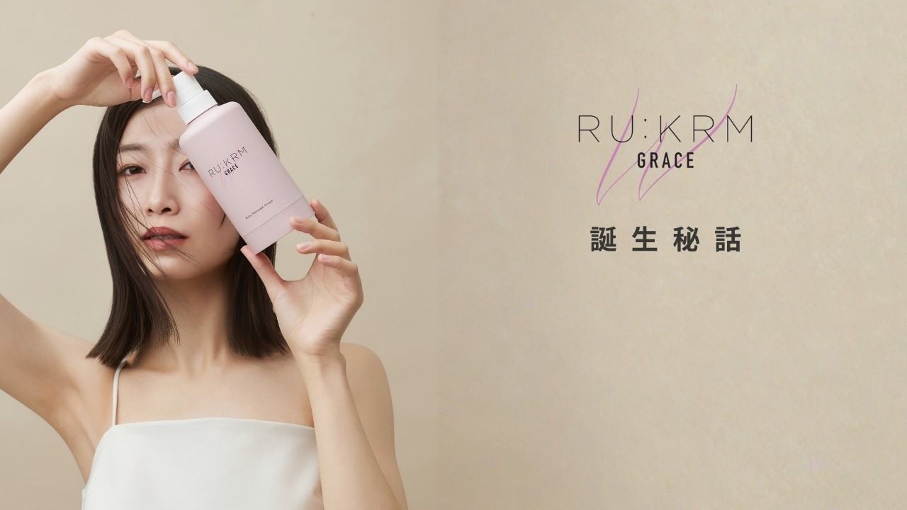 ボディマッサージクリーム (グレイス) | Lilynage Beauty Shop
