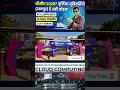 Poornima University, Jaipur BCA specialisation