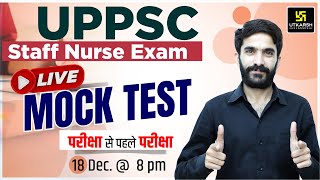 UPPSC Staff Nurse 2023 MOCK TEST Paper | Complete Mock Test | UPPSC Staff Nurse Mock Nursing Utkarsh