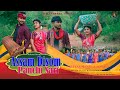 Assam disom panchi sari latest sohrai 202324 eliyas  sonali sohrai