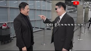 김구라인척 김구라한테 들이대보았다ㅋㅋㅋㅋㅋㅋㅋㅋ레전드 만남 (연예대상 김구라,유재석,백종원)