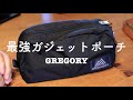 GREGORYベルトポーチは最強のガジェットポーチ！[ポーチの中身]