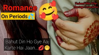 Romance On Periods Call Recording Call Conversation Gf Bf Call Recording