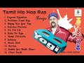 Yogi B Hip Hop Rap Songs | Party Songs |  Tamil Rap Songs Jukebox #tamilsong #yogib #tamilsongvision