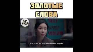 Агенство/ Agency / Dorama 2023 /  Top Dorama / Дорама / Афаризм