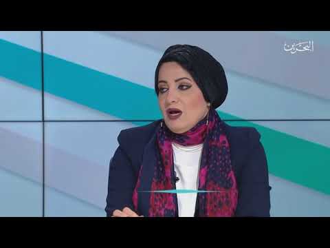 المحامية هدى المهزع جلالة الملك لديه استراتيجية واضحة لحماية الأسرة