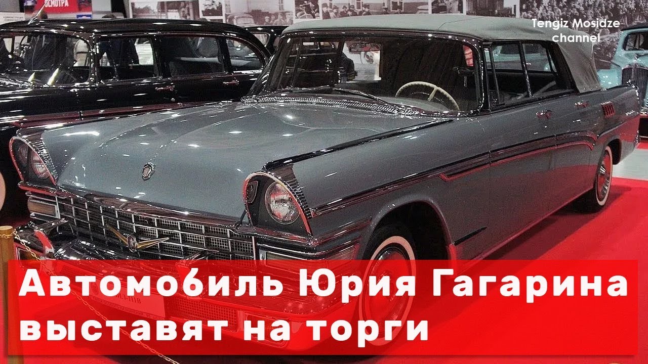 машина гагарина. автосалон жуковский. гагарин авто отзывы.
