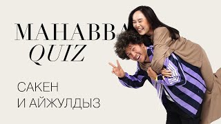 видео: «У нас миры разные были» | ELLE Kazakhstan картинка: «У нас миры разные были» | ELLE Kazakhstan