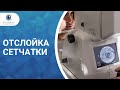 Прозрение Отслойка сетчатки (2 часть)