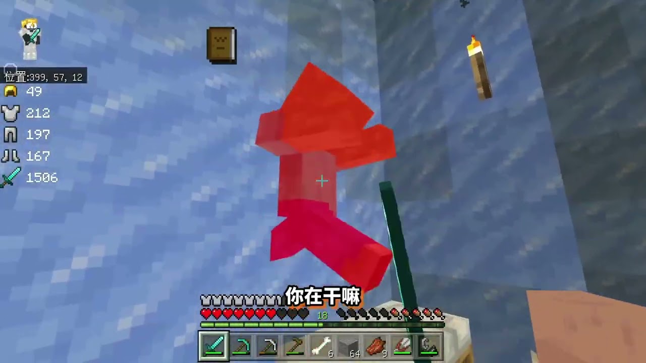 我的世界新边界生存09 合成村民生成蛋 小村民却被僵尸感染 Youtube