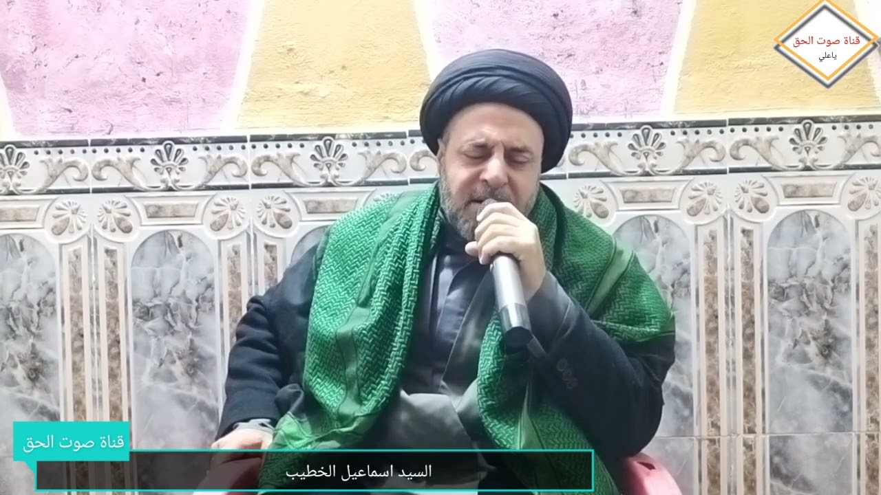 نعي السيد اسماعيل الخطيب 