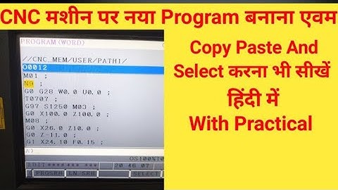CNC पर नया Program कैसे बनाएं !! Program ko copy paste and select कैसे करते हैं!! Fanuc Co...